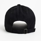 Бейсболка MINAKU, цвет черный, размер 56-58 - фото 807207550