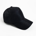 Бейсболка женская MINAKU цвет чёрный/серебряный, размер 56-58 - фото 24642858