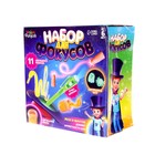 УЦЕНКА Набор для фокусов - Фото 1