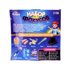 УЦЕНКА Набор для фокусов - Фото 2