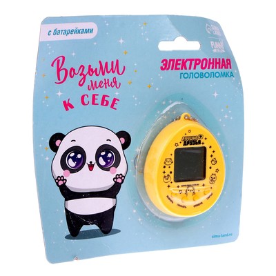 УЦЕНКА Электронная игра «Возьми меня к себе»