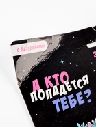 УЦЕНКА Электронная игра «Единорожки» - Фото 2