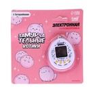 УЦЕНКА Электронная игра «Замурчательные котики» - Фото 1