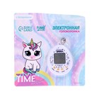 УЦЕНКА Электронная игра Time to shine - Фото 1