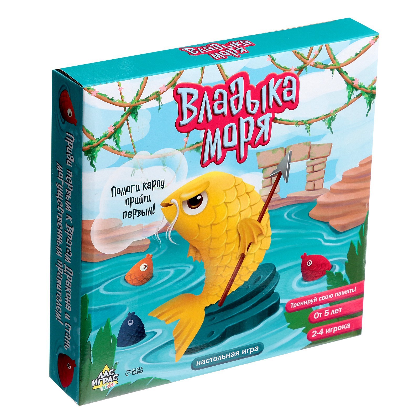 Настольная игра «Владыка моря», 2-4 игрока, 5+ (7662349) - Купить по цене  от 404.00 руб. | Интернет магазин SIMA-LAND.RU