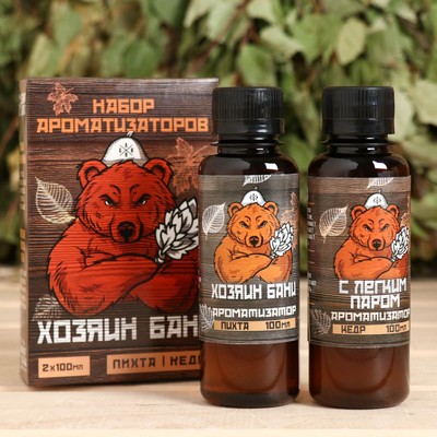 Набор ароматизаторов «Хозяин бани», в подарочной коробке, пихта, кедр, 2 шт. по 100 мл