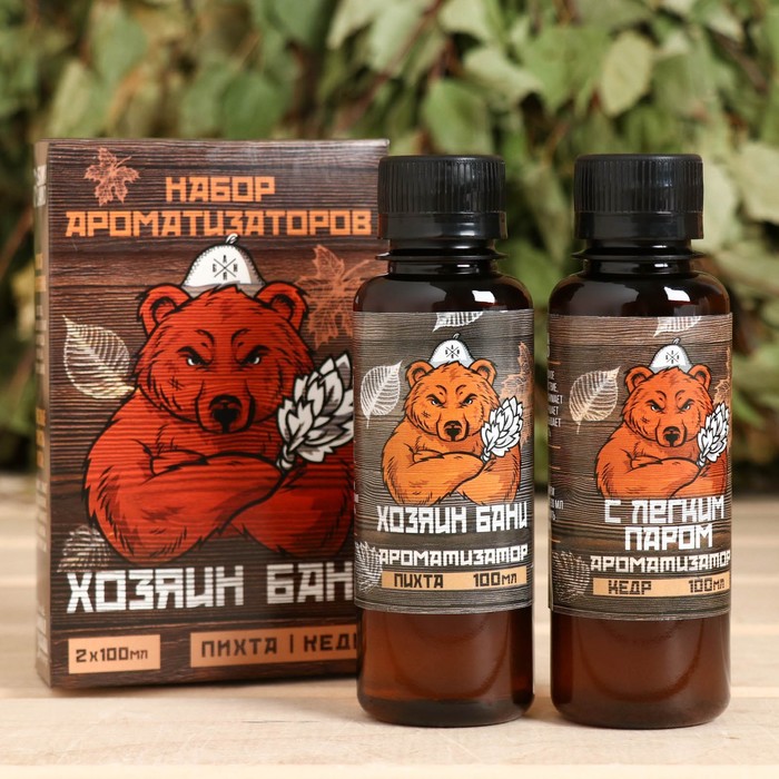 Набор ароматизаторов «Хозяин бани», в подарочной коробке, пихта, кедр, 2 шт. по 100 мл - Фото 1