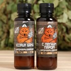 Набор ароматизаторов «Хозяин бани», в подарочной коробке, пихта, кедр, 2 шт. по 100 мл - Фото 3