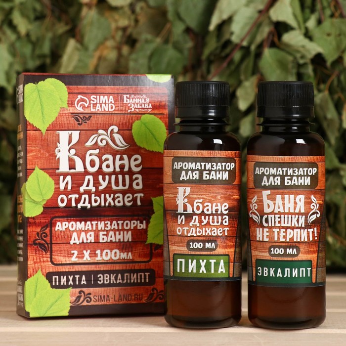 Набор ароматизаторов «В Бане и душа отдыхает», в подарочной коробке, пихта, эвкалипт, 2 шт. по 100 мл - Фото 1