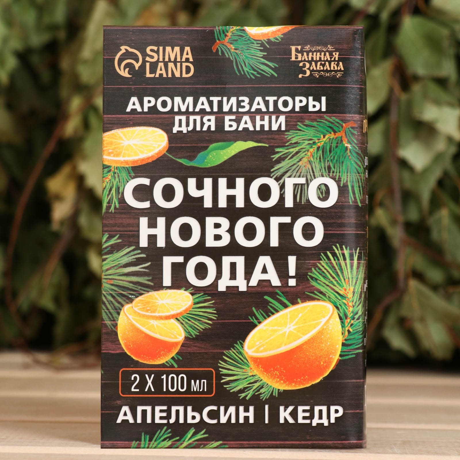 Новый кедровый. Эфирные масла. Арома саше франция. Арома хоум диффузор + саше. Новый кедровый скандиа.