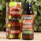 Ароматизатор "Лучшему банщику!" пихта, 100 мл. - Фото 1