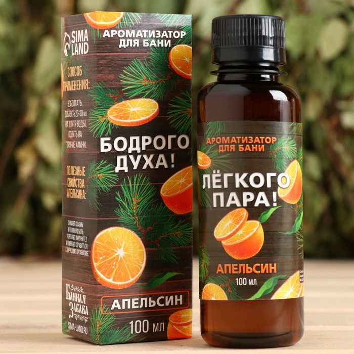 Новогодний ароматизатор «Бодрого духа», в подарочной коробке, апельсин, 100 мл - Фото 1