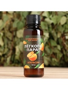 Новогодний ароматизатор «Бодрого духа», в подарочной коробке, апельсин, 100 мл 7943836