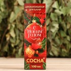 Ароматизатор "С Новым Годом!" сосна, 100 мл. - Фото 2