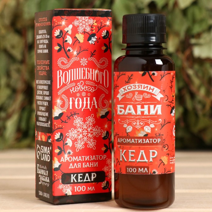 Ароматизатор "Волшебного нового года!" кедр, 100 мл. - Фото 1