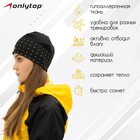 Шапка спортивная ONLYTOP, р. S, обхват 52-54 см - Фото 2
