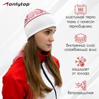 Шапка спортивная ONLYTOP, р. L, обхват 58-62 см - Фото 1