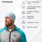 Шапка спортивная ONLYTOP, р. S, обхват 52-54 см - Фото 2