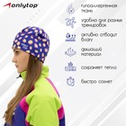 Шапка спортивная ONLYTOP, р. L, обхват 58-62 см 9060800 - фото 2399700