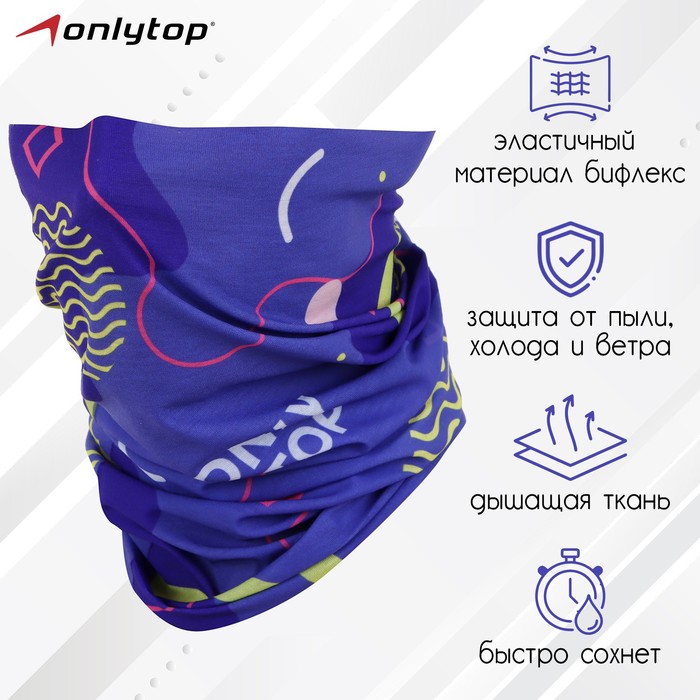 Труба-маска ONLYTOP - Фото 1