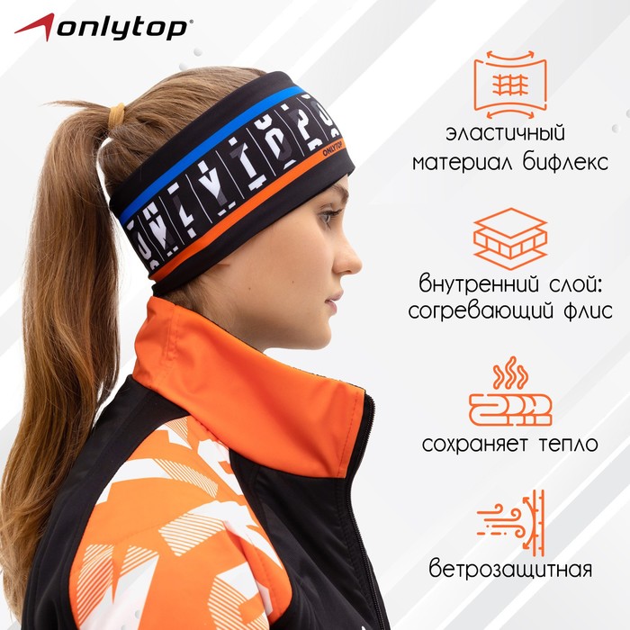 

Повязка спортивная ONLYTOP, р. L