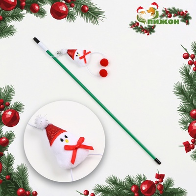 Дразнилка-удочка для кошек с бубенчиком «Снеговик», 40 см