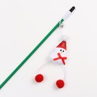 Дразнилка-удочка для кошек с бубенчиком «Снеговик», 40 см - Фото 2
