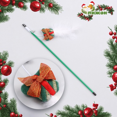 Дразнилка-удочка новогодняя для кошек «Подарок», 40 см, с бубенчиком