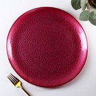 Блюдо Crispy, d=32 см, цвет бордовый - фото 3997345