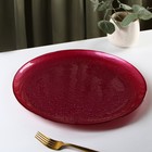 Блюдо Crispy, d=32 см, цвет бордовый - Фото 2