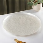 Блюдо Crispy, d=32 см, цвет жемчужный - Фото 2
