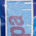Стиральный порошок Мара Узор Чысціні для цветных тканей, автомат, 5 кг - фото 7642835