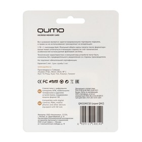 

Карта памяти QUMO MicroSD, 2 Гб, SDHC, класс 4, с адаптером SD