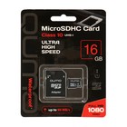 Карта памяти QUMO MicroSD, 16 Гб, SDHC, UHS-I, класс 10, с адаптером SD - фото 9982015