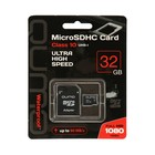 Карта памяти QUMO MicroSD, 32 Гб, SDHC, UHS-I, класс 10, с адаптером SD - фото 9982017