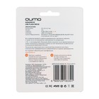 Флешка Qumo Nano Black, 32 Гб, USB2.0, белая - фото 51302396 Флешка Qumo Nano Black, 32 Гб, USB2.0, белая - фото 51302396