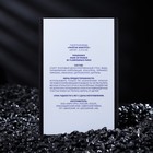 Туалетная вода мужская FRAICHE NARCOTIC, 100 мл - Фото 3