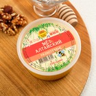Мёд Алтайский "Разнотравье", натуральный цветочный, 250 г пэт - фото 5300276