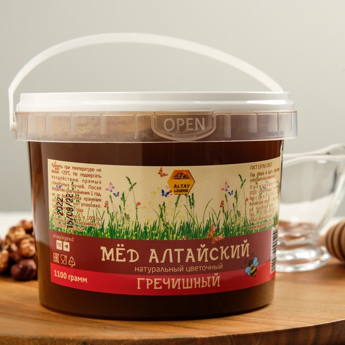 Мёд Алтайский "Гречишный", натуральный цветочный, 1100 г пэт - Фото 1