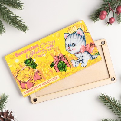 Купюрница "Котик. Богатства в Новом году!", дерево, 9,8х18,8 см