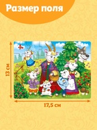 Пазл детские сказки «Волк и семеро козлят», 24 элемента - Фото 2