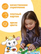 Пазл детские сказки «Волк и семеро козлят», 24 элемента - Фото 5