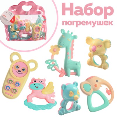 Погремушка «Нежность», в сумочке, 6 шт., Крошка Я