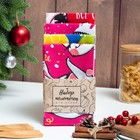 Набор кухонных полотенец Доляна «Счастливый год» 35х60 см - 4 шт., 100% хлопок (комплект 2 шт) - фото 25632603