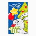 Набор кухонных полотенец Доляна «Счастливый год» 35х60 см - 4 шт., 100% хлопок (комплект 2 шт) - фото 25632606