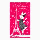 Набор кухонных полотенец Доляна «Счастливый год» 35х60 см - 4 шт., 100% хлопок (комплект 2 шт) - фото 25632607