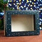 Подарочная коробка, с окном, сборная "С Новым Годом", 24 х 17 х 8 см - Фото 1