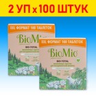 Таблетки для посудомоечных машин BioMio BIO-TOTAL с маслом эвкалипта, 2 уп х 100шт. - фото 2108094