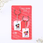 Брелок для ключей парный «Наша любовь это...», акриловый, 13,3 х 8 - Фото 2