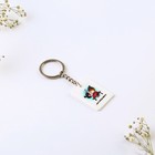 Брелок для ключей парный «Наша любовь это...», акриловый, 13,3 х 8 - Фото 6